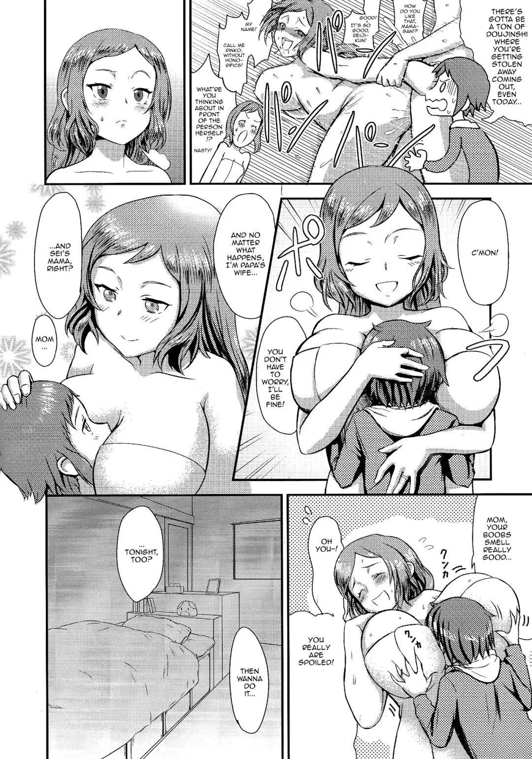 [Wanao] Rinko Mama to Nyan x2 shitaai!! | I Want To Meow With Mama Rinko!! Fhentai - Page 3