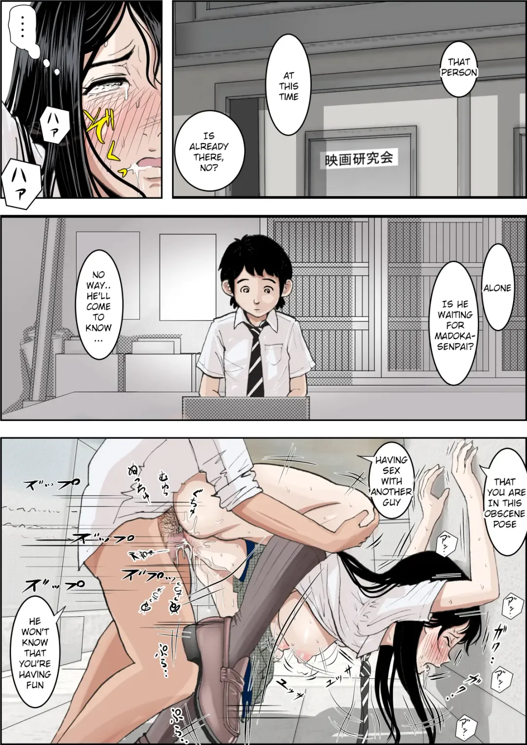 Charao ni Netorare Route 2 Vol. 3 Fhentai - Page 60