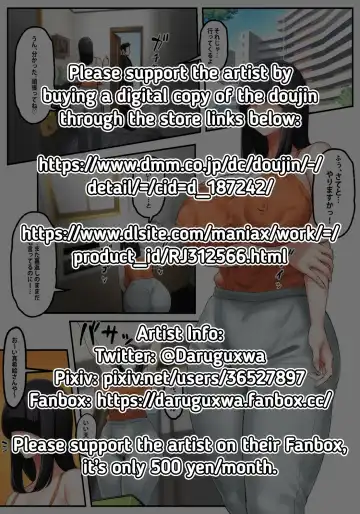 [Daruguxwa] Gifu Netorare ~Mekakure Bakunyuu Hitozuma Makie Dounyuu Hen~ | Stepfather Netorare ~Introducing Makie, the Huge-titted Wife with the Hidden eyes~ Fhentai - Page 2