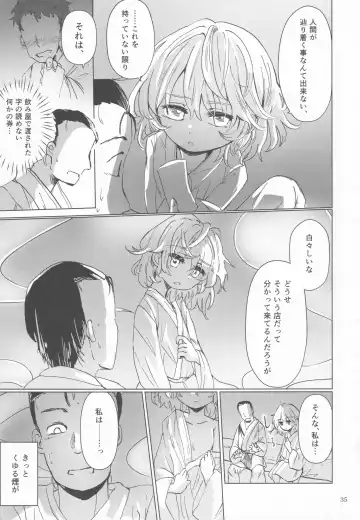 [8aki - Manarou - Toran] Kirisame Mahouten Ura Course Goudou Kirisame Marisa no Ura Kagyou Fhentai - Page 34