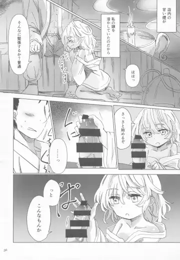 [8aki - Manarou - Toran] Kirisame Mahouten Ura Course Goudou Kirisame Marisa no Ura Kagyou Fhentai - Page 35