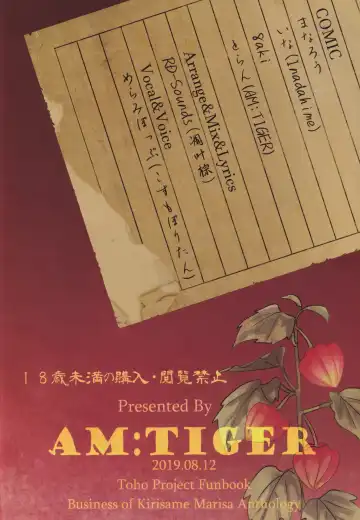 [8aki - Manarou - Toran] Kirisame Mahouten Ura Course Goudou Kirisame Marisa no Ura Kagyou Fhentai - Page 46