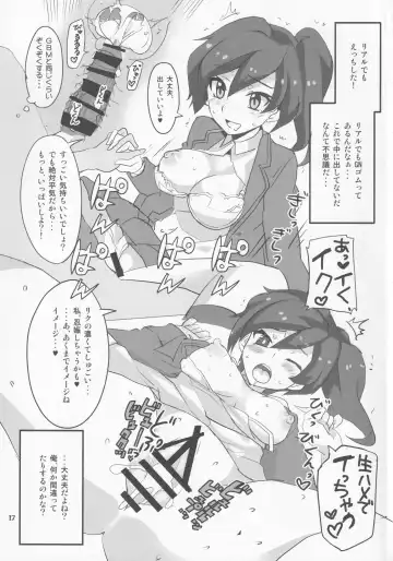 [Aoi Manabu] Ayame ga Kiru! Fhentai - Page 16