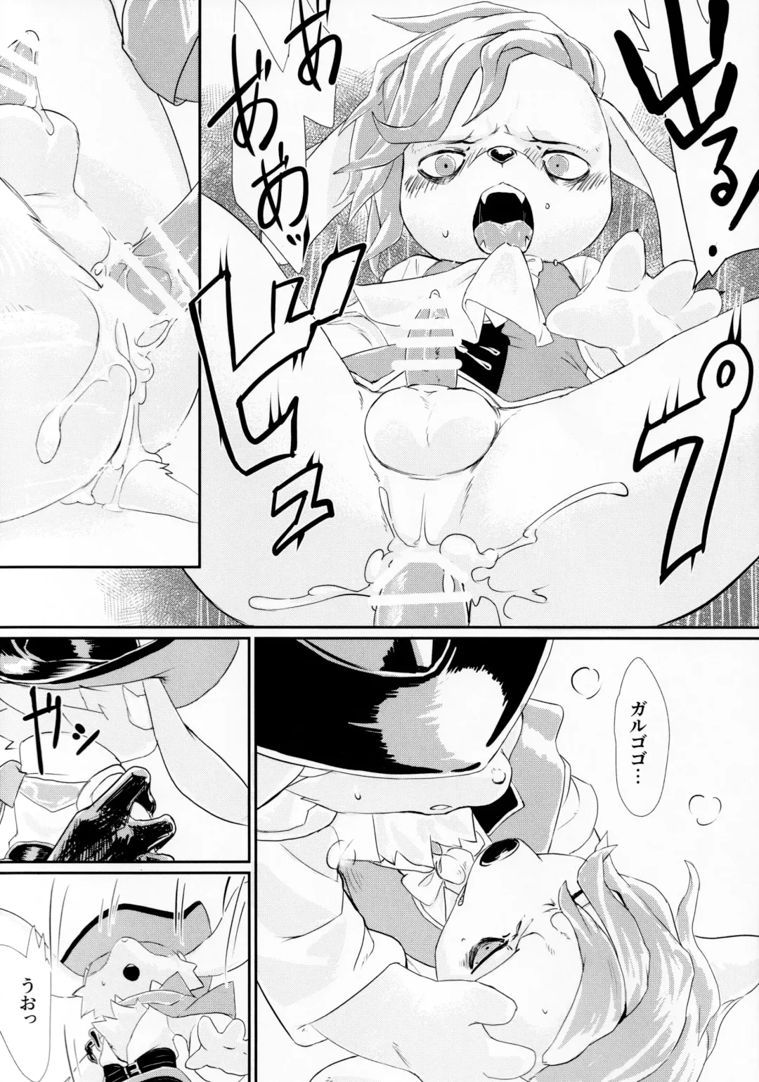 [Kuroi Sumi] Adogaru ga Ecchi Suru Dake no Hon Fhentai - Page 13