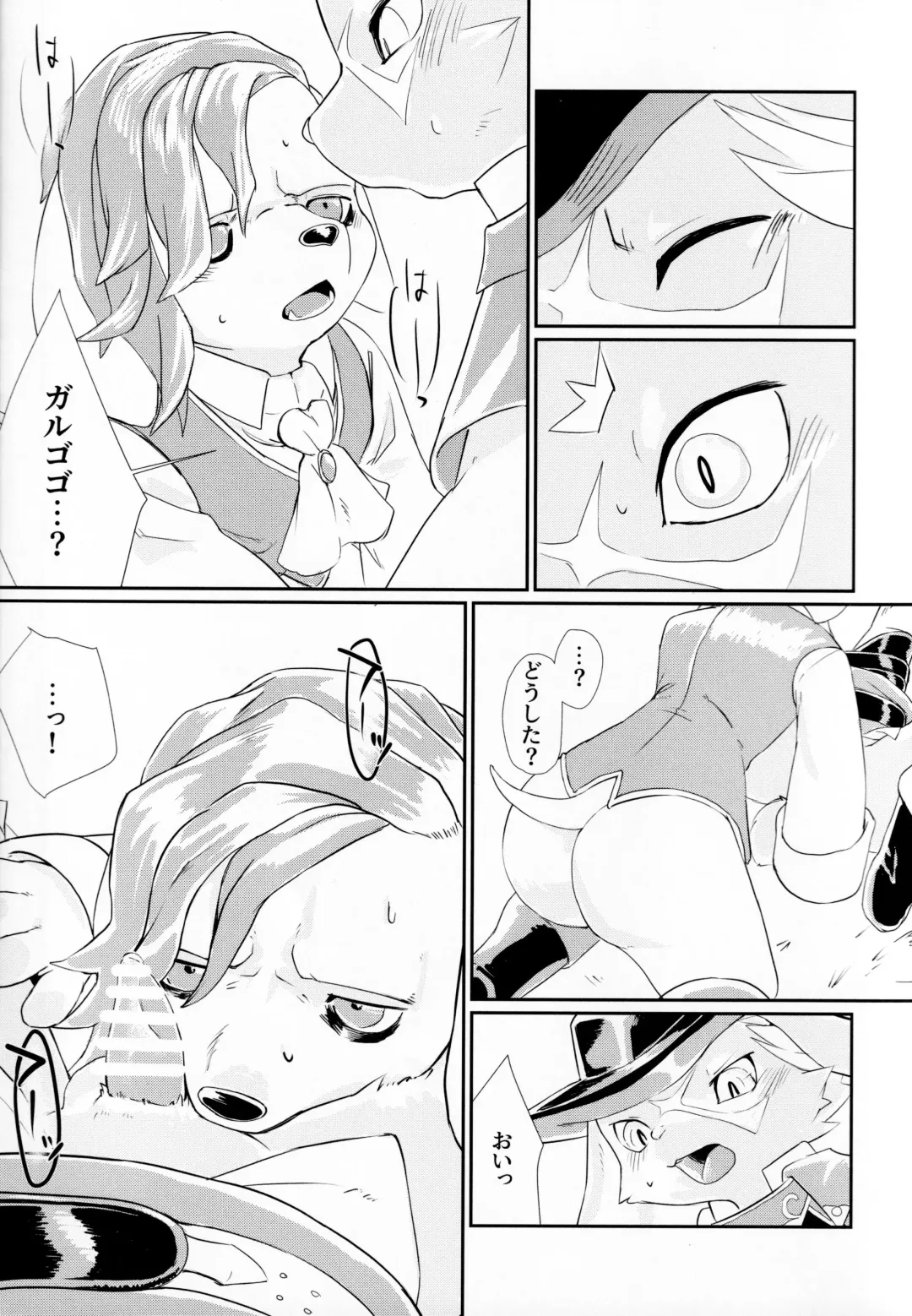 [Kuroi Sumi] Adogaru ga Ecchi Suru Dake no Hon Fhentai - Page 6