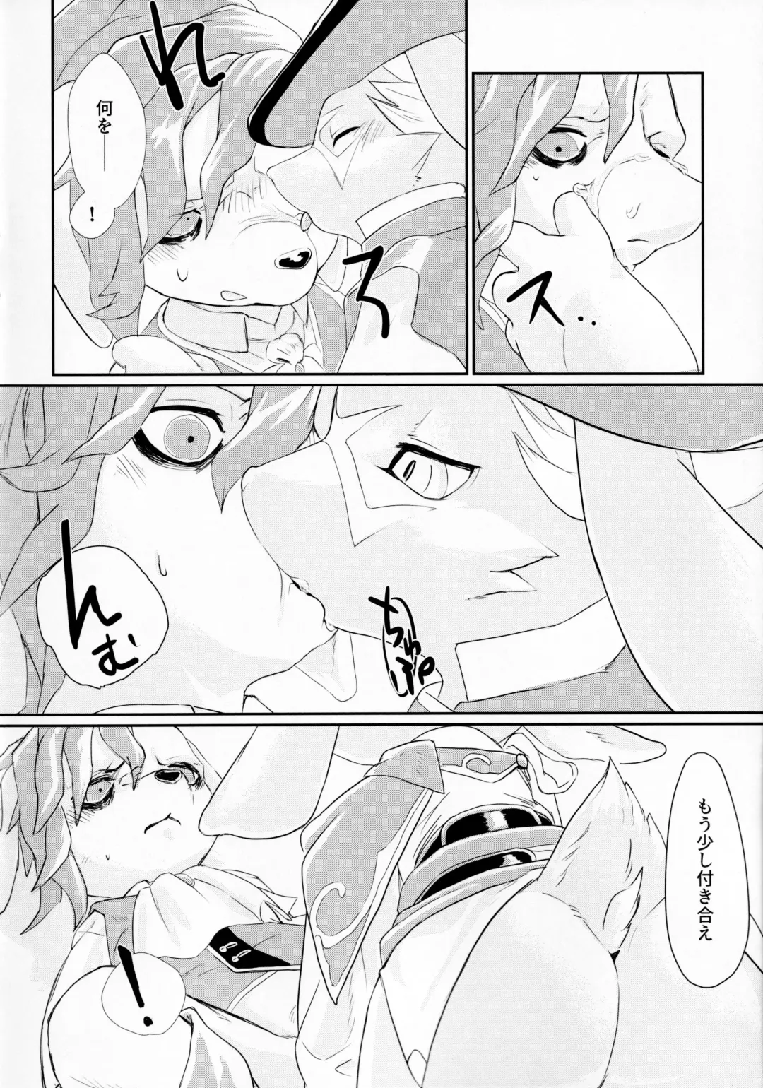 [Kuroi Sumi] Adogaru ga Ecchi Suru Dake no Hon Fhentai - Page 9