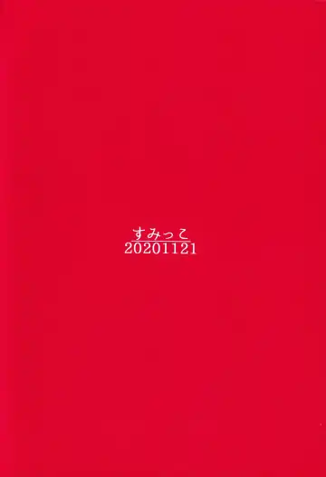 [Kuroi Sumi] Adogaru ga Ecchi Suru Dake no Hon Fhentai - Page 18