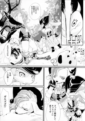 [Kuroi Sumi] Adogaru ga Ecchi Suru Dake no Hon Fhentai - Page 2