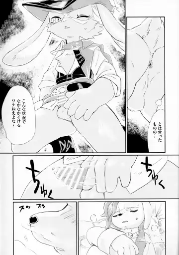 [Kuroi Sumi] Adogaru ga Ecchi Suru Dake no Hon Fhentai - Page 5