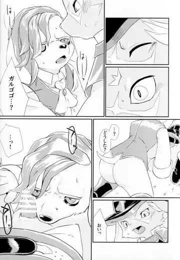 [Kuroi Sumi] Adogaru ga Ecchi Suru Dake no Hon Fhentai - Page 6