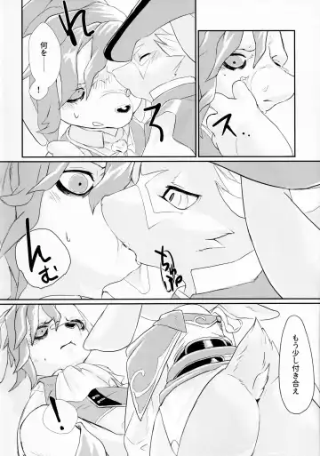 [Kuroi Sumi] Adogaru ga Ecchi Suru Dake no Hon Fhentai - Page 9