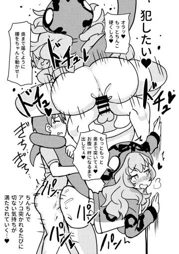 [Inaba - Shikoripa] Change the brilliance! !! Kemono Friends TSF Joint Fhentai - Page 97