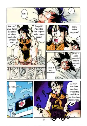 [Ogata Satomi] Aim at Planet Namek! Fhentai - Page 13