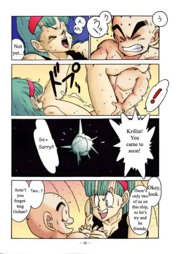 [Ogata Satomi] Aim at Planet Namek! Fhentai - Page 4