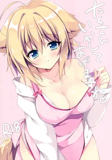 Read [Herurun] Takusan Iyashite Agemasu ne - Fhentai