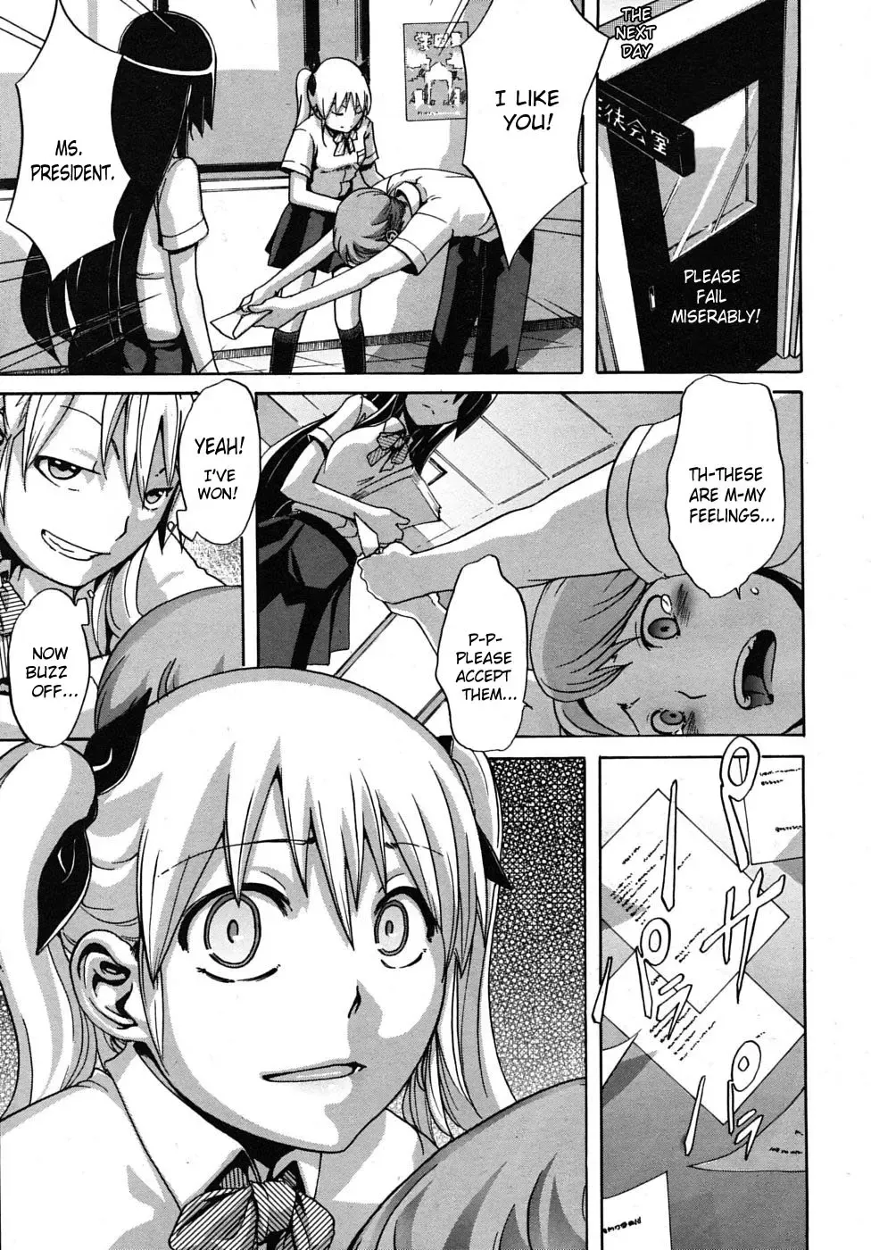 [Shindol] Seito Kaichou wa Aisare-kei | The Student Council President Is Loved Fhentai - Page 11