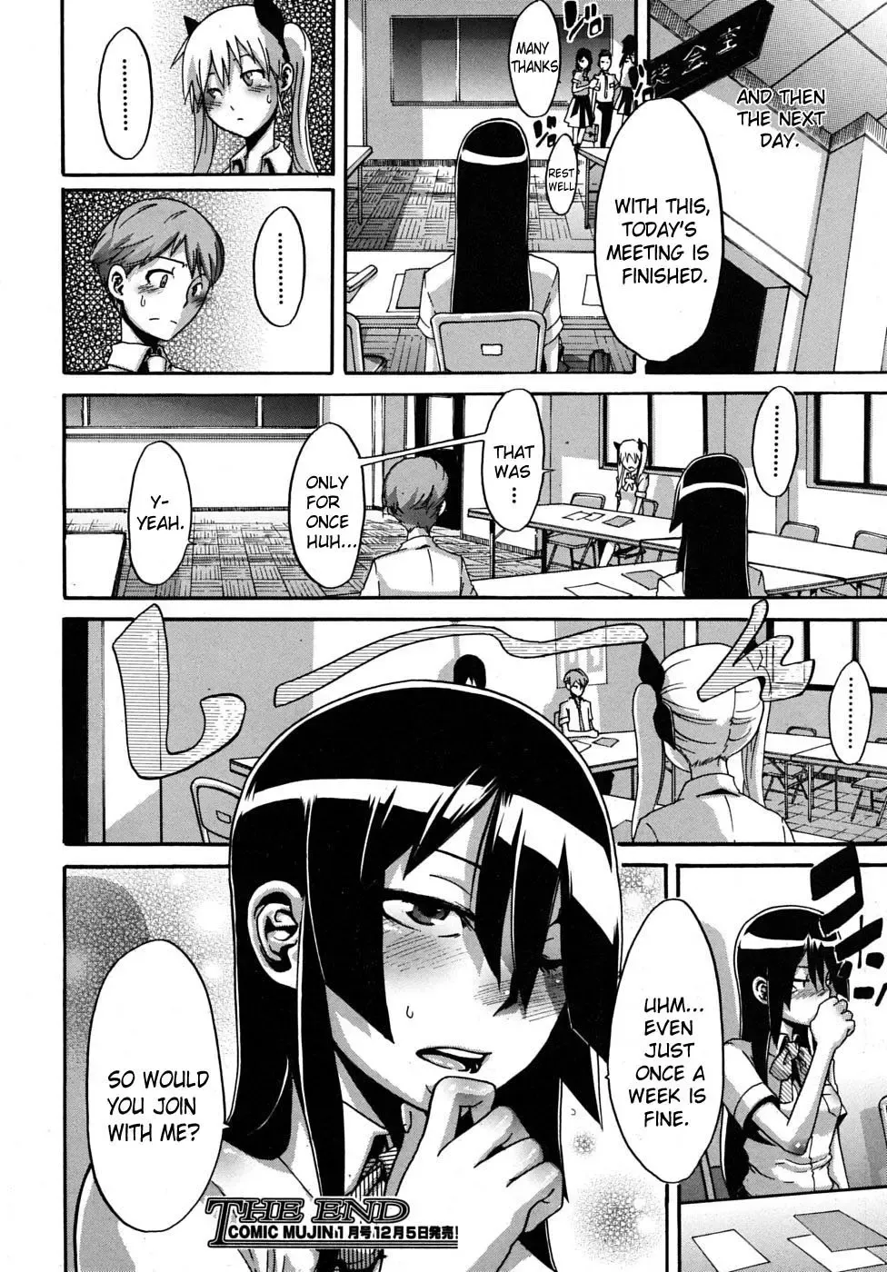 [Shindol] Seito Kaichou wa Aisare-kei | The Student Council President Is Loved Fhentai - Page 38