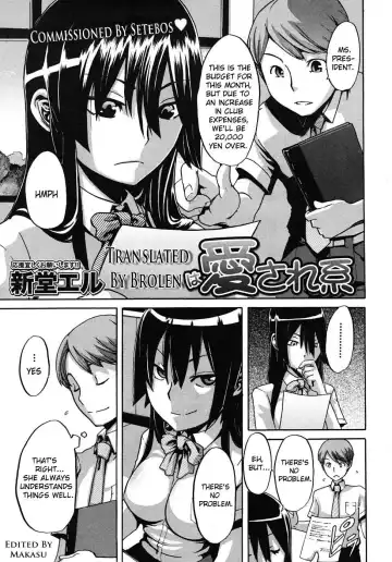 [Shindol] Seito Kaichou wa Aisare-kei | The Student Council President Is Loved Fhentai - Page 5