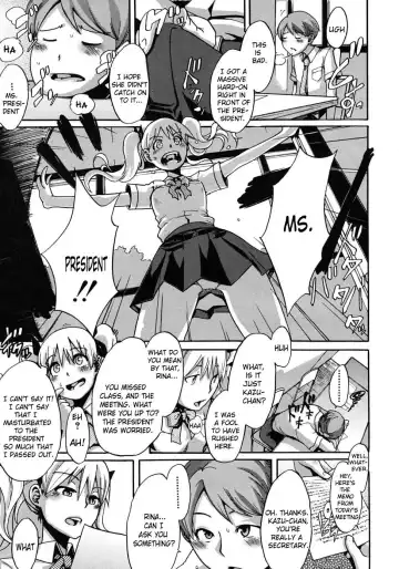 [Shindol] Seito Kaichou wa Aisare-kei | The Student Council President Is Loved Fhentai - Page 7