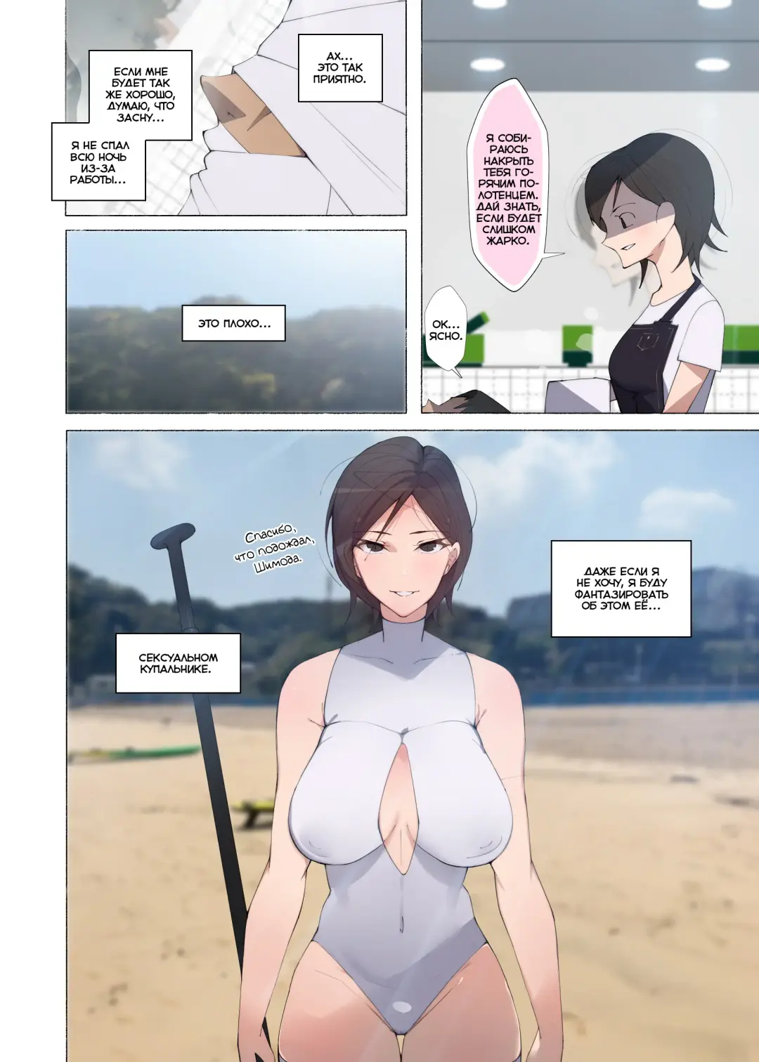 [Agobitch Nee-san] Hataraku Onee-san-tachi ~Mikonritsu no Takai Machi de Hataraku Tokoya no Onee-san ni Okuchi de Shiborareru~ Fhentai - Page 9