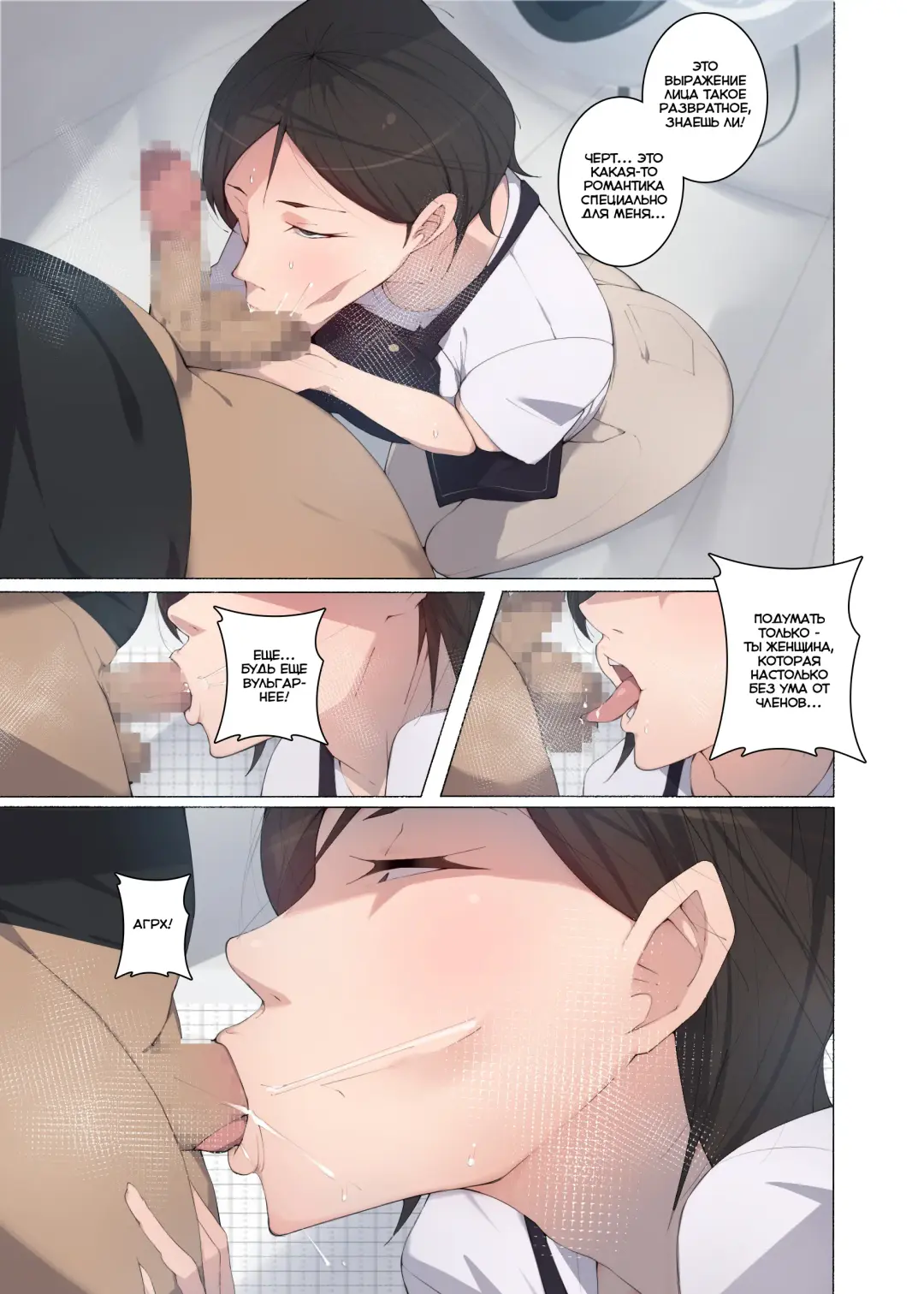 [Agobitch Nee-san] Hataraku Onee-san-tachi ~Mikonritsu no Takai Machi de Hataraku Tokoya no Onee-san ni Okuchi de Shiborareru~ Fhentai - Page 22