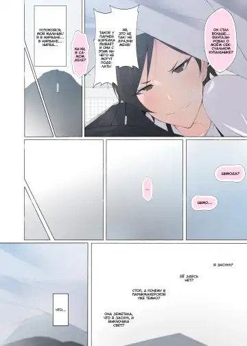 [Agobitch Nee-san] Hataraku Onee-san-tachi ~Mikonritsu no Takai Machi de Hataraku Tokoya no Onee-san ni Okuchi de Shiborareru~ Fhentai - Page 11