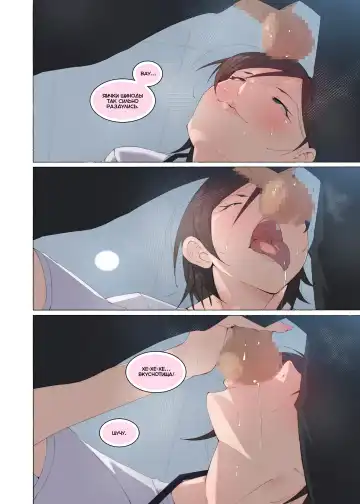 [Agobitch Nee-san] Hataraku Onee-san-tachi ~Mikonritsu no Takai Machi de Hataraku Tokoya no Onee-san ni Okuchi de Shiborareru~ Fhentai - Page 17