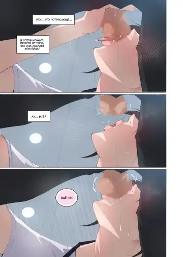 [Agobitch Nee-san] Hataraku Onee-san-tachi ~Mikonritsu no Takai Machi de Hataraku Tokoya no Onee-san ni Okuchi de Shiborareru~ Fhentai - Page 18