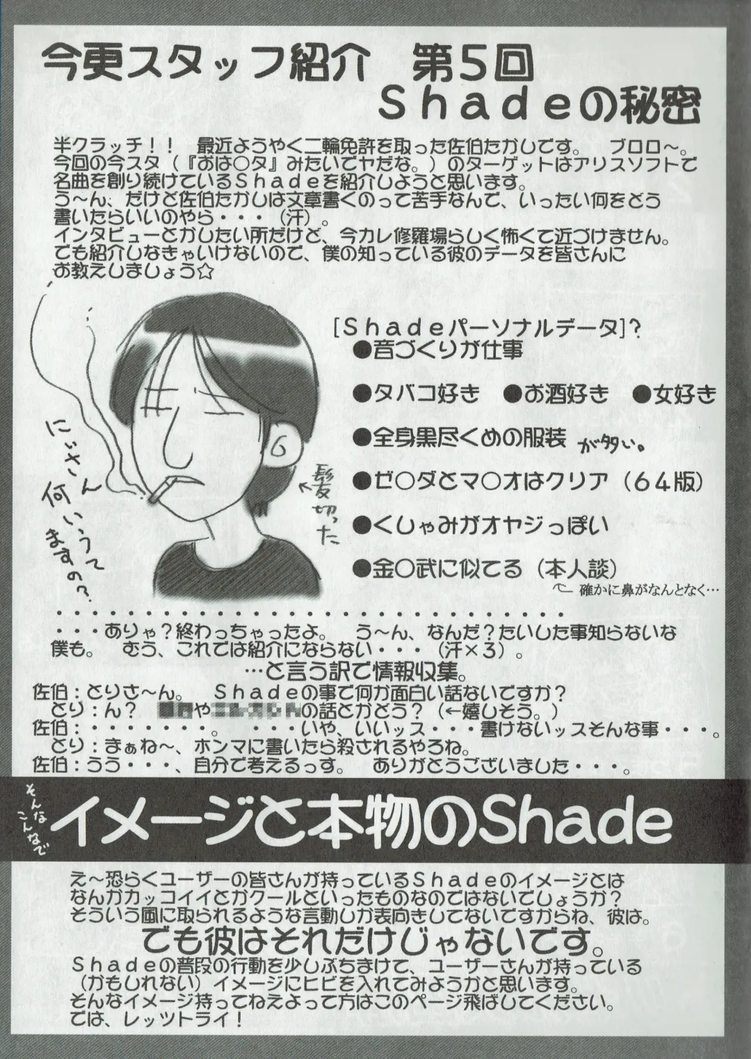 Arisu no Denchi Bakudan Vol. 10 Fhentai - Page 12