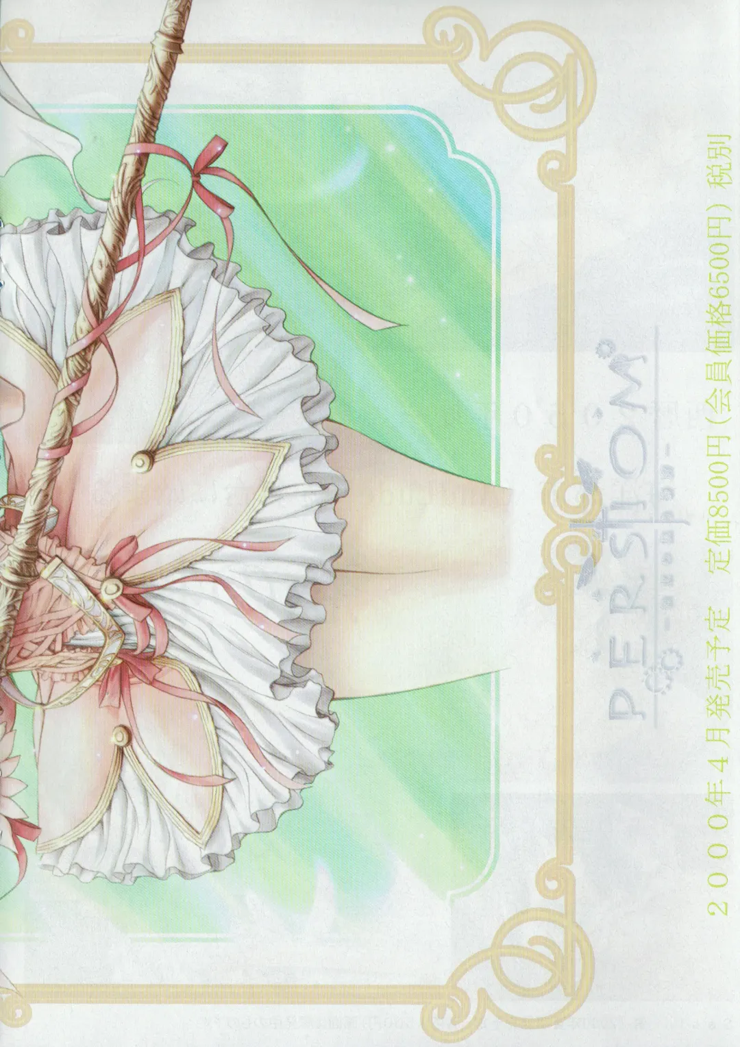 Arisu no Denchi Bakudan Vol. 10 Fhentai - Page 17