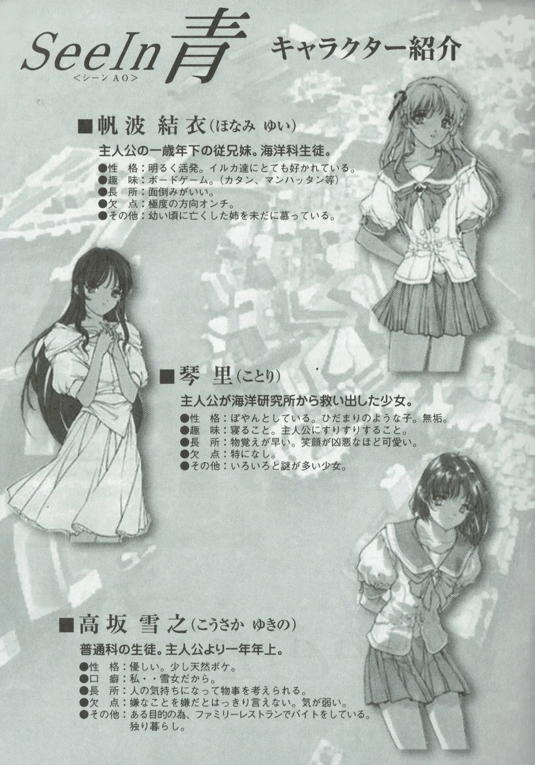 Arisu no Denchi Bakudan Vol. 10 Fhentai - Page 20