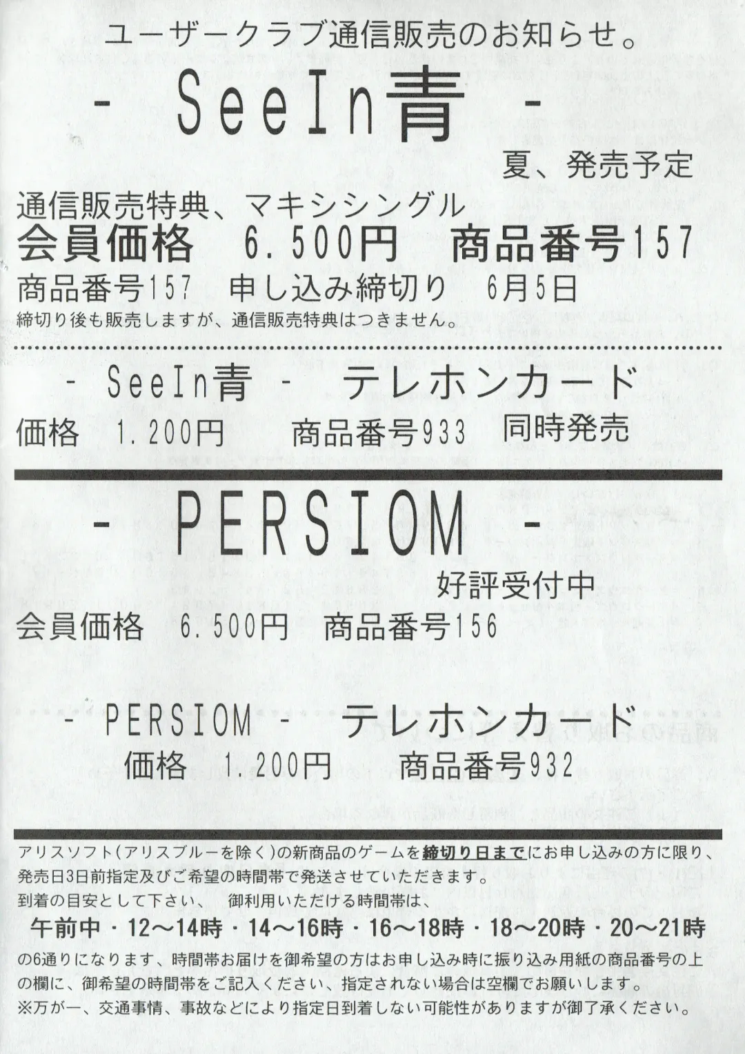 Arisu no Denchi Bakudan Vol. 10 Fhentai - Page 27