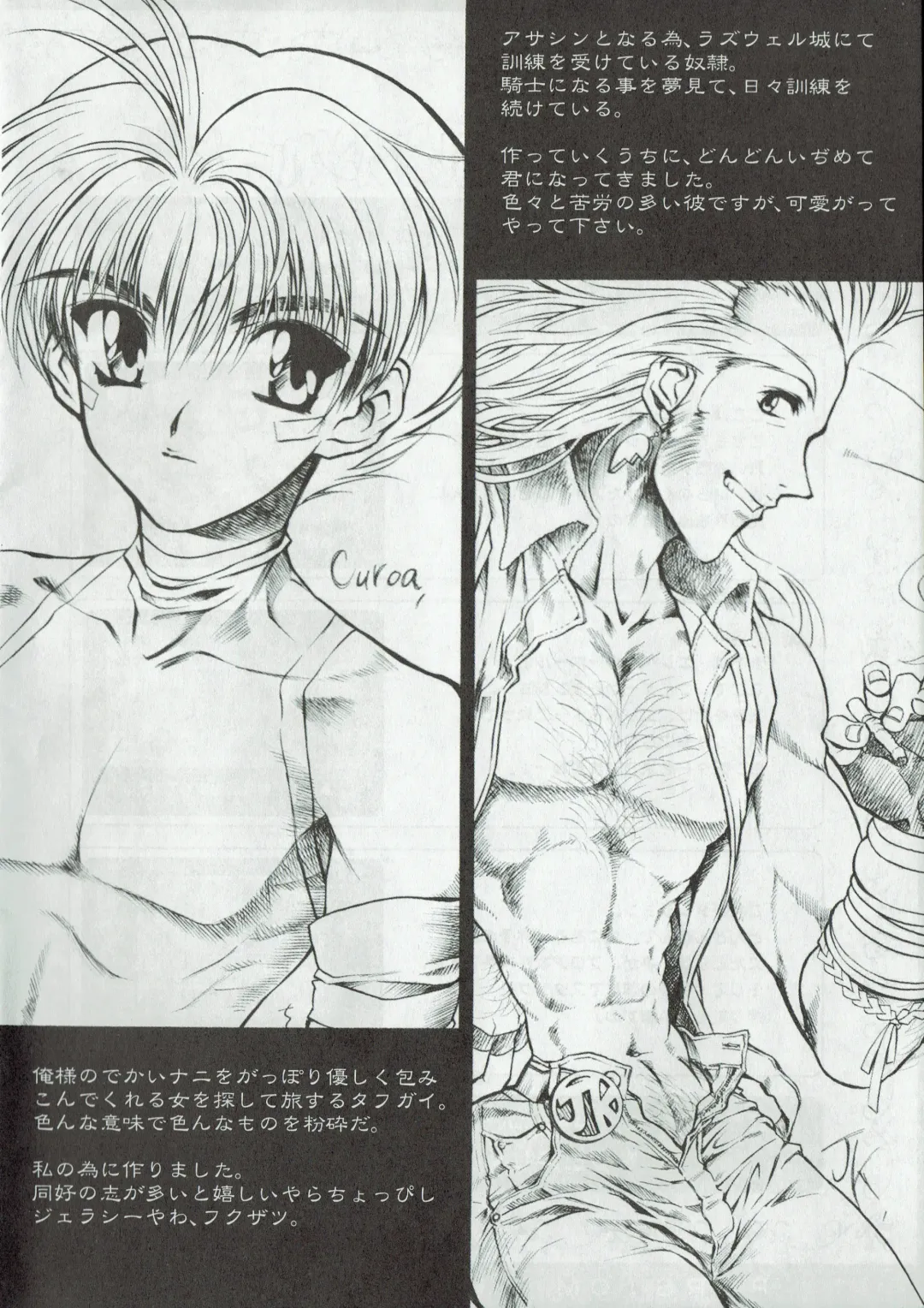 Arisu no Denchi Bakudan Vol. 10 Fhentai - Page 3