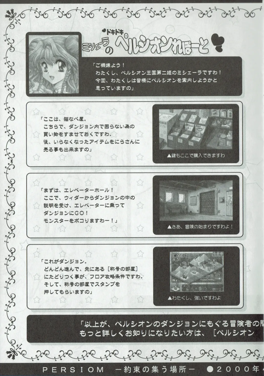 Arisu no Denchi Bakudan Vol. 10 Fhentai - Page 4