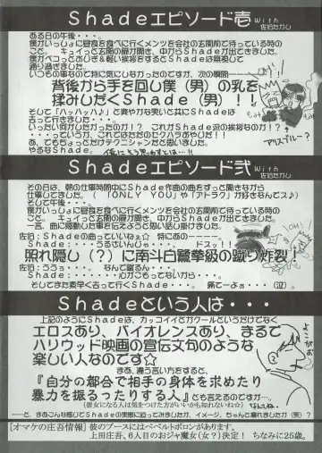 Arisu no Denchi Bakudan Vol. 10 Fhentai - Page 13