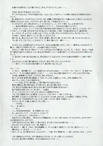 Arisu no Denchi Bakudan Vol. 10 Fhentai - Page 15