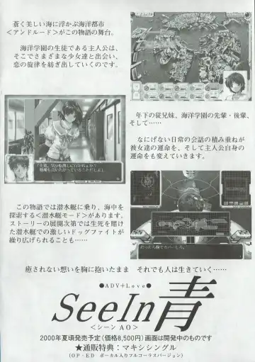 Arisu no Denchi Bakudan Vol. 10 Fhentai - Page 19