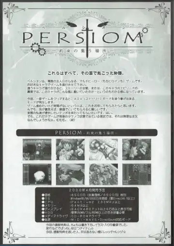 Arisu no Denchi Bakudan Vol. 10 Fhentai - Page 2