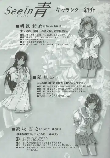 Arisu no Denchi Bakudan Vol. 10 Fhentai - Page 20