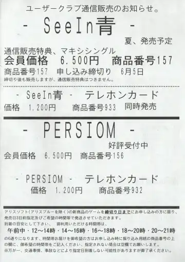 Arisu no Denchi Bakudan Vol. 10 Fhentai - Page 27