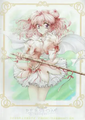 Arisu no Denchi Bakudan Vol. 10 Fhentai - Page 33