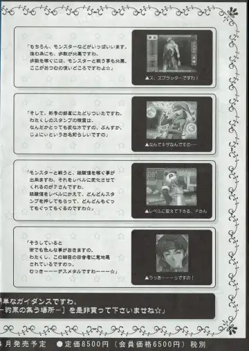 Arisu no Denchi Bakudan Vol. 10 Fhentai - Page 5