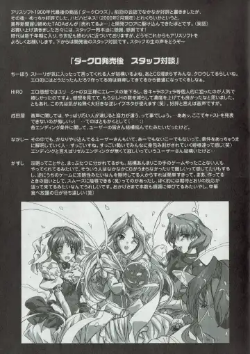 Arisu no Denchi Bakudan Vol. 10 Fhentai - Page 8