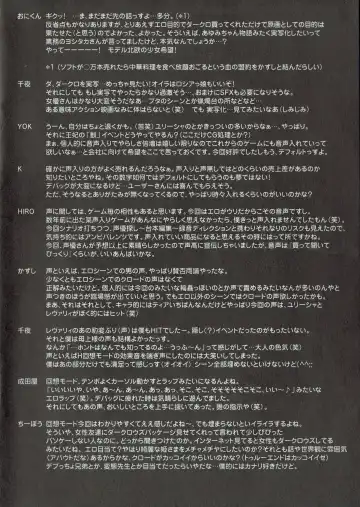 Arisu no Denchi Bakudan Vol. 10 Fhentai - Page 9