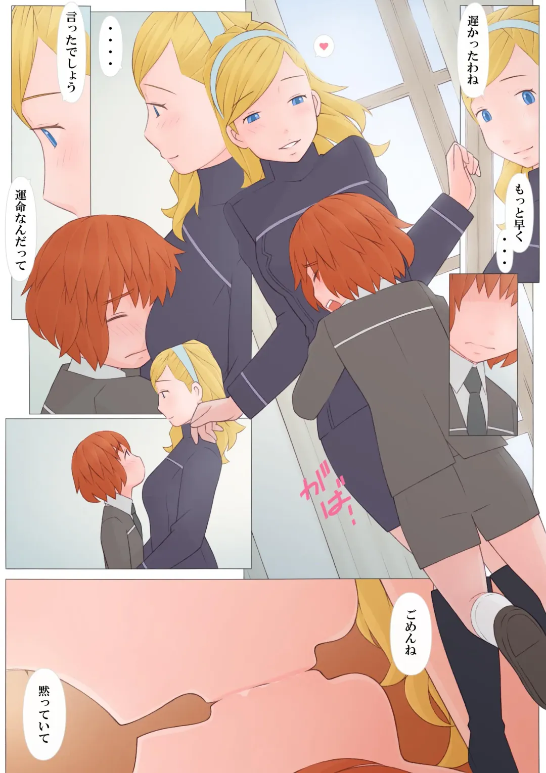 [Ponfaz] Natalia-san to Boku Fhentai - Page 31