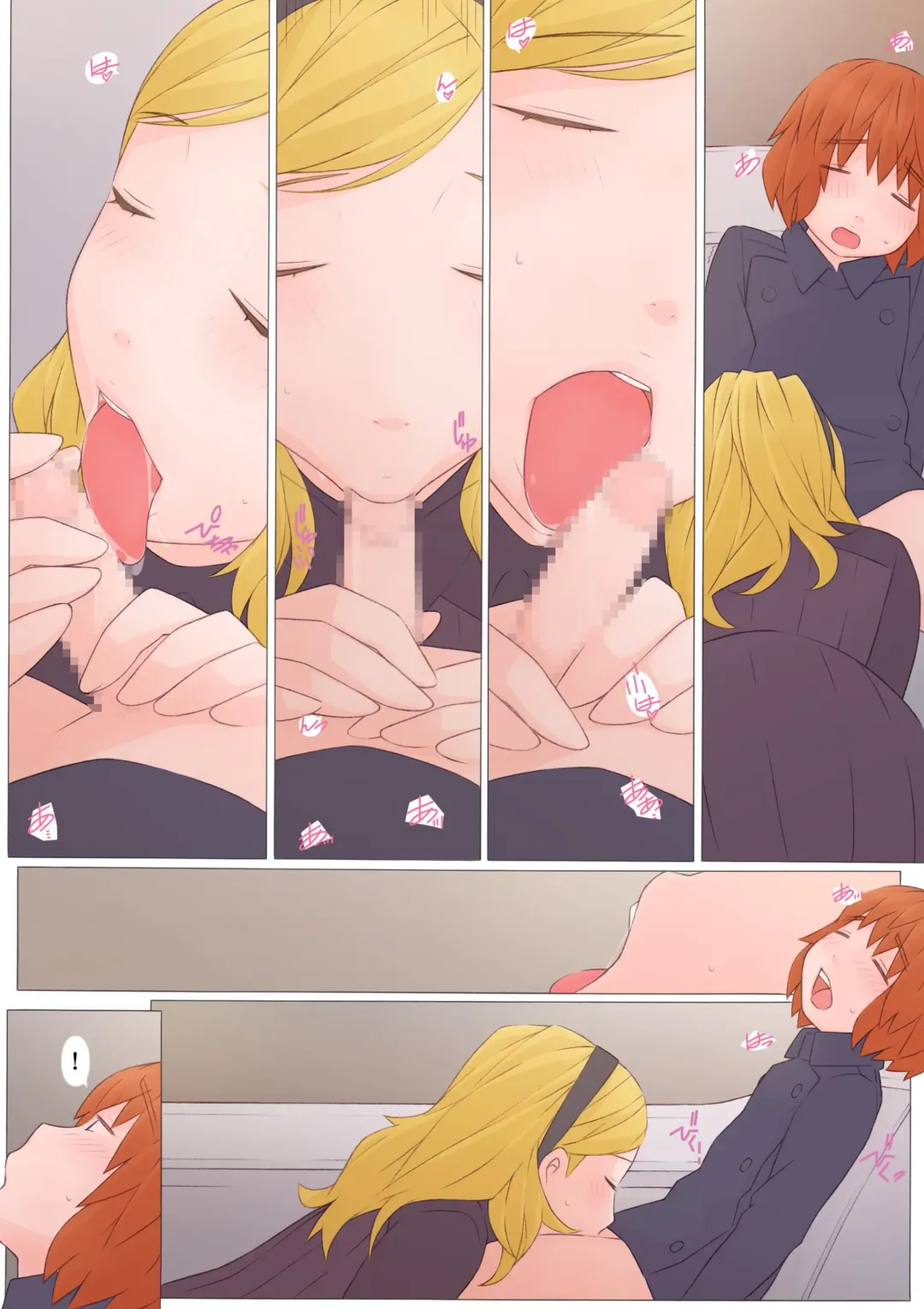 [Ponfaz] Natalia-san to Boku Fhentai - Page 41