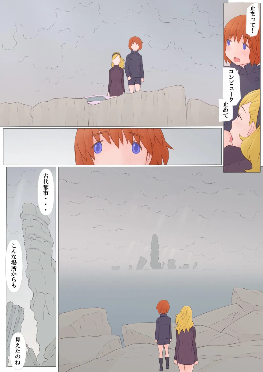 [Ponfaz] Natalia-san to Boku Fhentai - Page 42