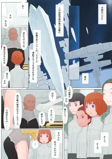 [Ponfaz] Natalia-san to Boku Fhentai - Page 3