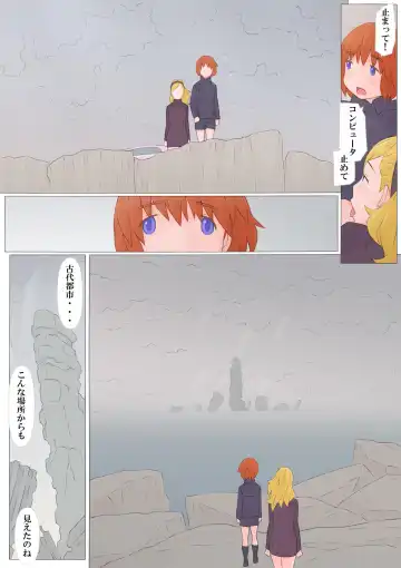 [Ponfaz] Natalia-san to Boku Fhentai - Page 42