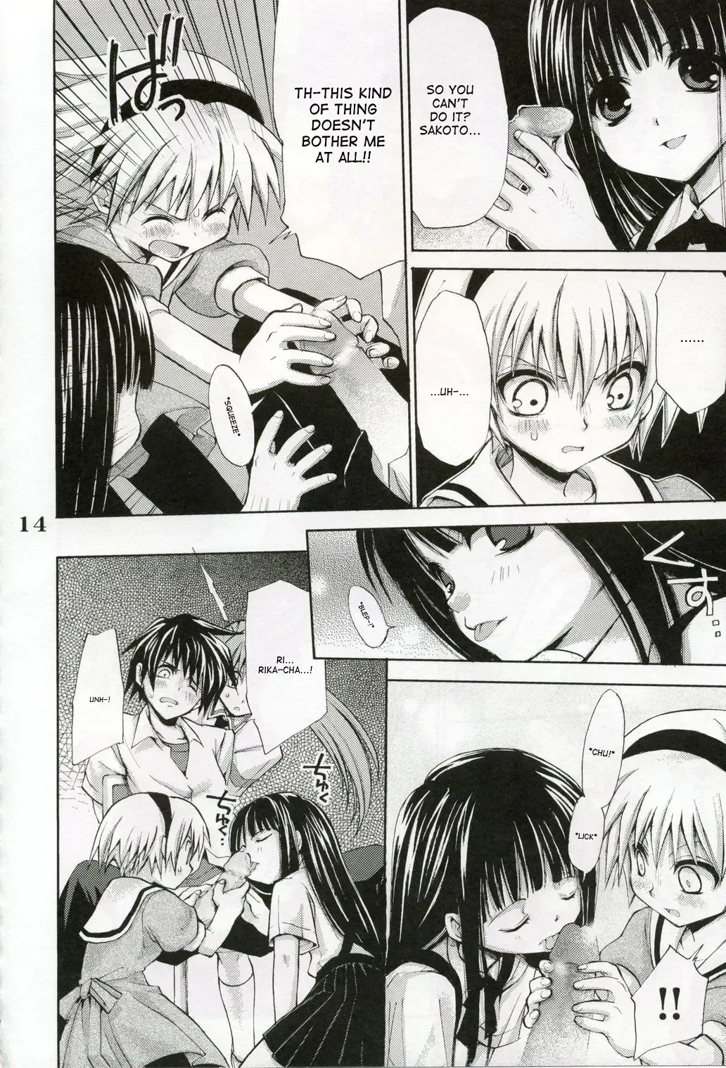 [Takumi Na Muchi] Higurashi no Koe to Kimi to | The voices of the cicadas and you Fhentai - Page 12